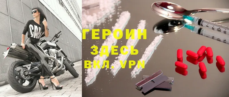 KRAKEN ССЫЛКА  Волчанск  Героин Heroin 