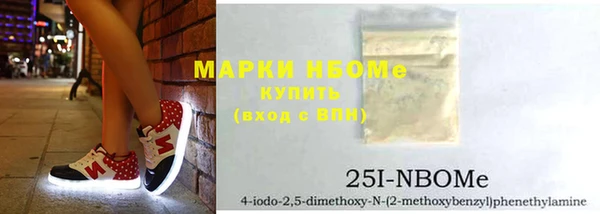 марки nbome Белоозёрский