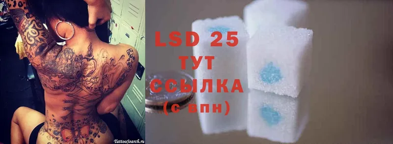 Лсд 25 экстази ecstasy  купить   Волчанск 